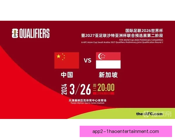 2026世界杯宣布将在全球多个国家设立官方球迷嘉年华现场打造全新观赛体验