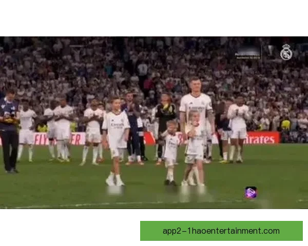 伯纳乌星光送别中场大师克罗斯皇马功勋十年一别掌声与泪水同在永