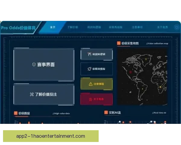 联想展示未来AI球场安防系统助力2026世界杯提升赛事安全与观众体验