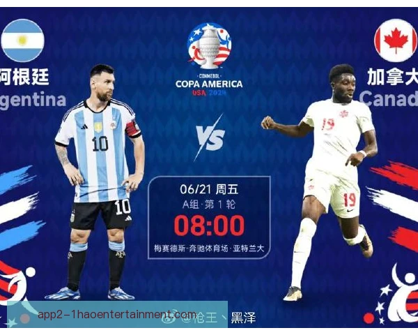 阿根廷1993年美洲杯决赛胜墨西哥 二过一与边路传中的教科书
